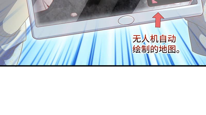 氪金大佬 - 有便宜可捡？ - 第37张图