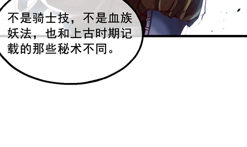 氪金大佬 - 有便宜可捡？ - 第129张图