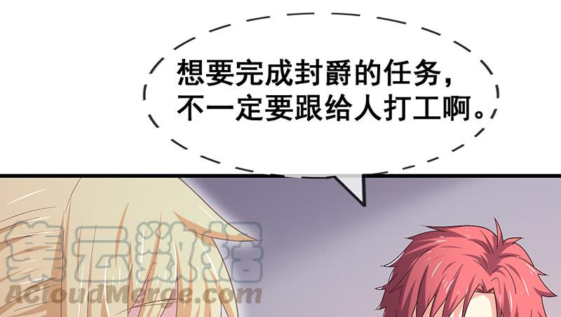 氪金大佬 - 有便宜可捡？ - 第21张图