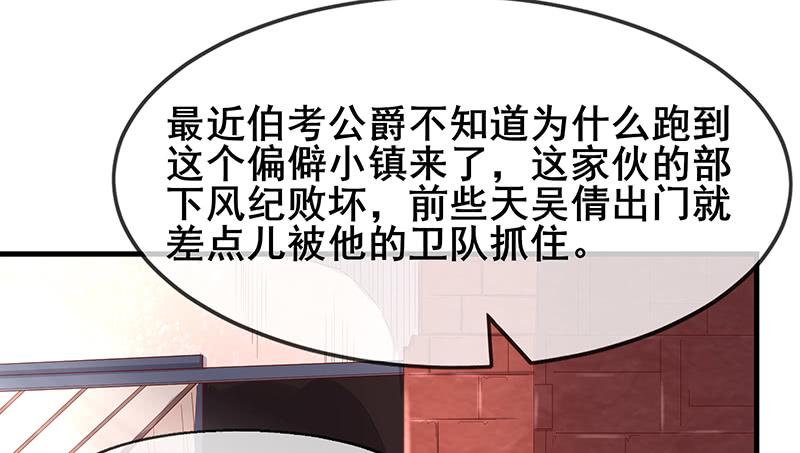 氪金大佬 - 有便宜可捡？ - 第15张图