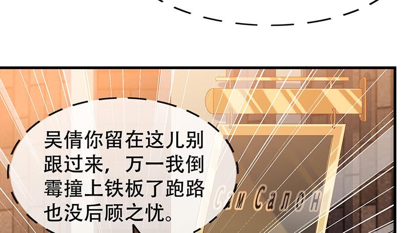 氪金大佬 - 有便宜可捡？ - 第47张图