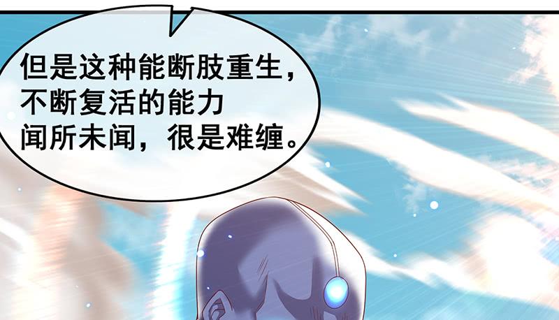 氪金大佬 - 有便宜可捡？ - 第143张图