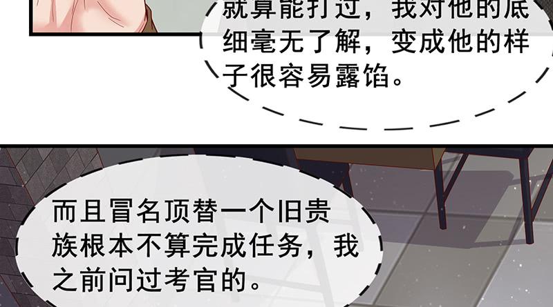 氪金大佬 - 有便宜可捡？ - 第29张图