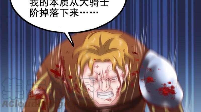 氪金大佬 - 有便宜可捡？ - 第71张图