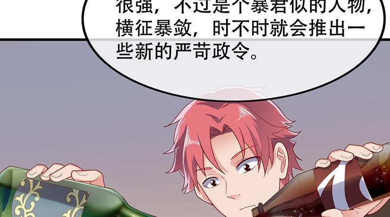 氪金大佬 - 有便宜可捡？ - 第9张图