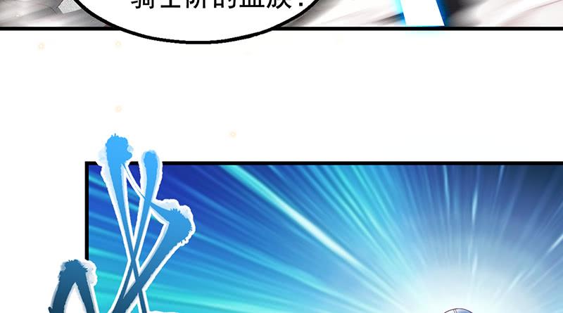 氪金大佬 - 有便宜可捡？ - 第155张图