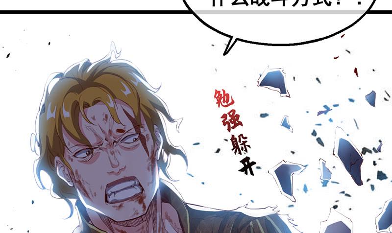 氪金大佬 - 有便宜可捡？ - 第127张图