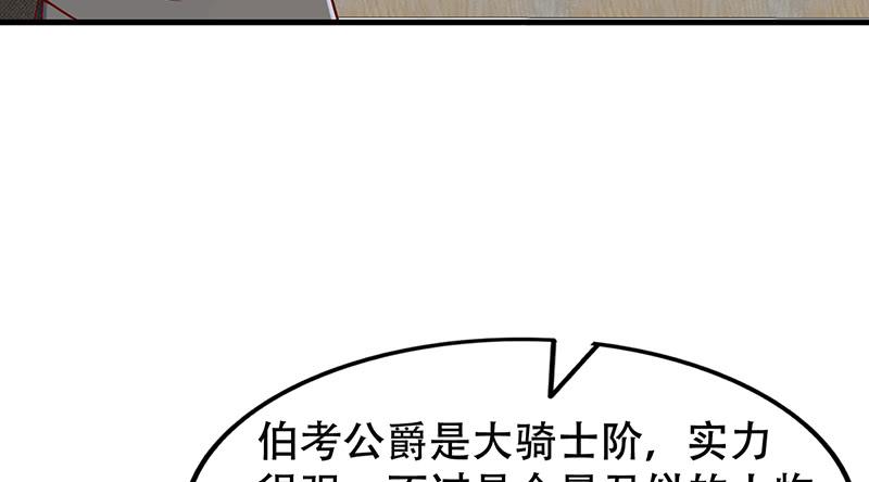 氪金大佬 - 有便宜可捡？ - 第8张图