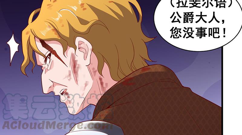 氪金大佬 - 有便宜可捡？ - 第81张图