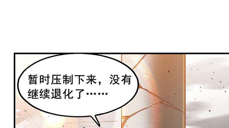 氪金大佬 - 有便宜可捡？ - 第77张图