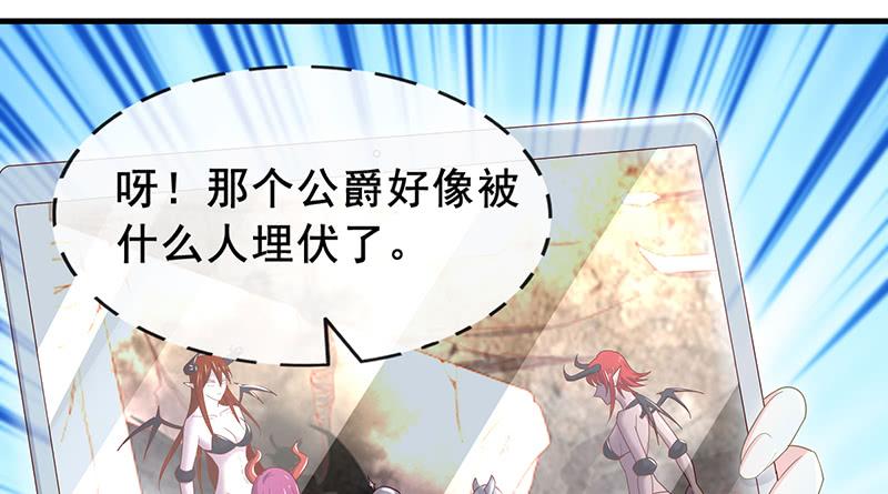 氪金大佬 - 有便宜可捡？ - 第35张图