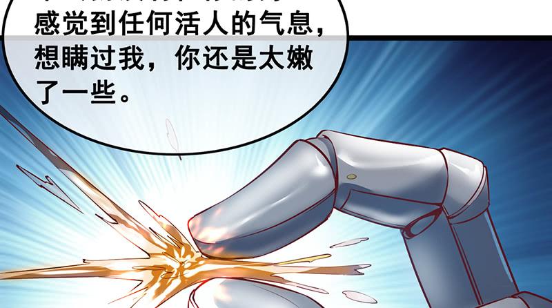 氪金大佬 - 有便宜可捡？ - 第99张图