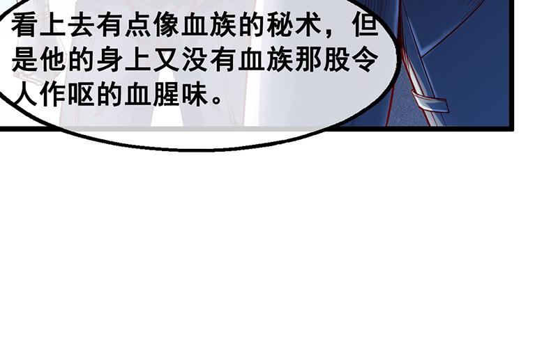 氪金大佬 - 有便宜可捡？ - 第116张图