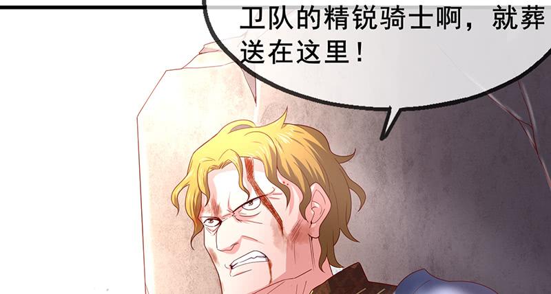 氪金大佬 - 有便宜可捡？ - 第62张图