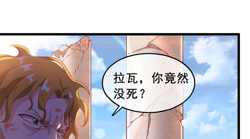 氪金大佬 - 有便宜可捡？ - 第84张图