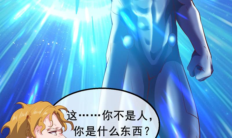 氪金大佬 - 有便宜可捡？ - 第122张图