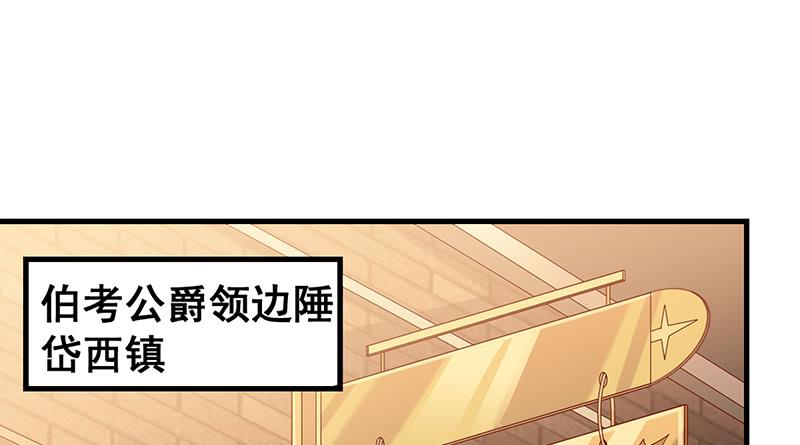 氪金大佬 - 有便宜可捡？ - 第3张图