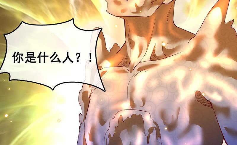 氪金大佬 - 有便宜可捡？ - 第118张图