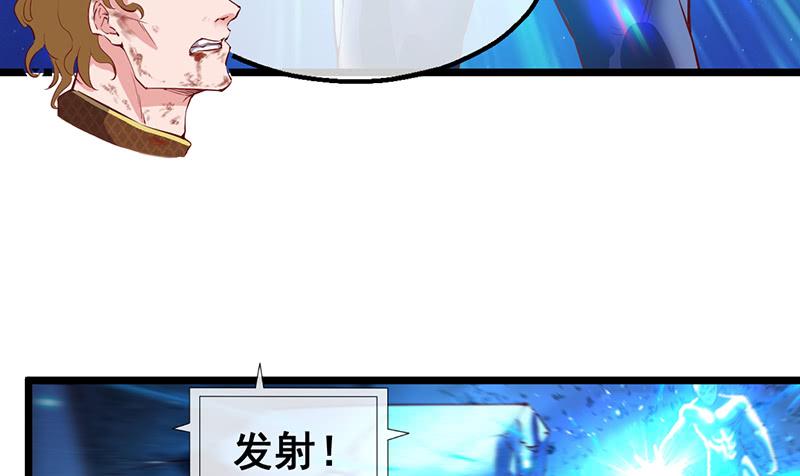 氪金大佬 - 有便宜可捡？ - 第123张图