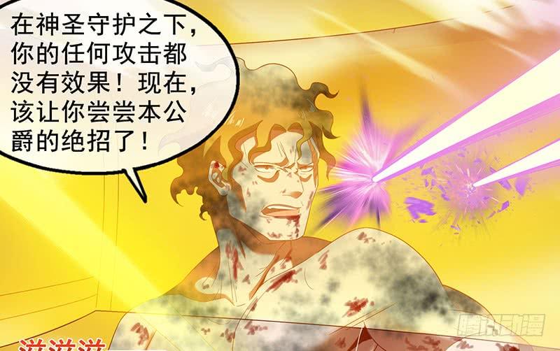 氪金大佬 - 有便宜可捡？ - 第166张图