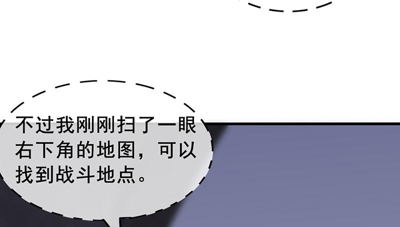 氪金大佬 - 有便宜可捡？ - 第44张图