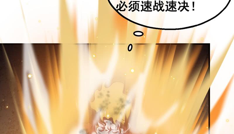 氪金大佬 - 有便宜可捡？ - 第146张图