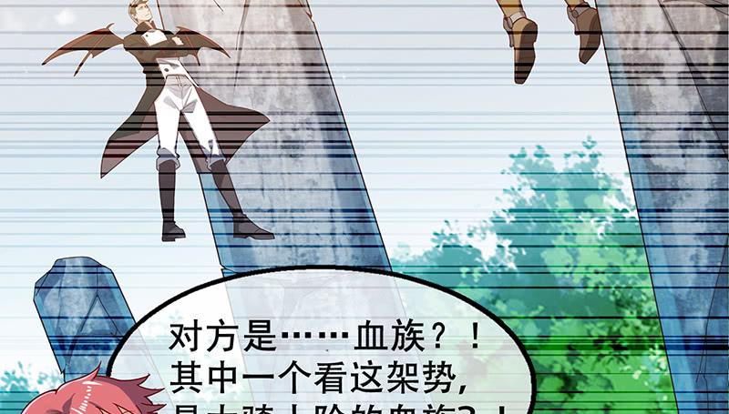 氪金大佬 - 有便宜可捡？ - 第40张图