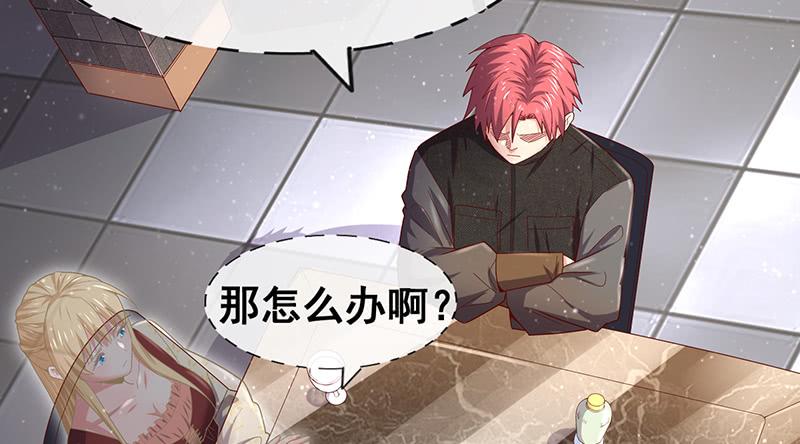 氪金大佬 - 有便宜可捡？ - 第30张图