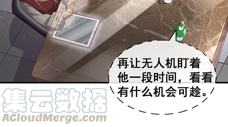 氪金大佬 - 有便宜可捡？ - 第31张图