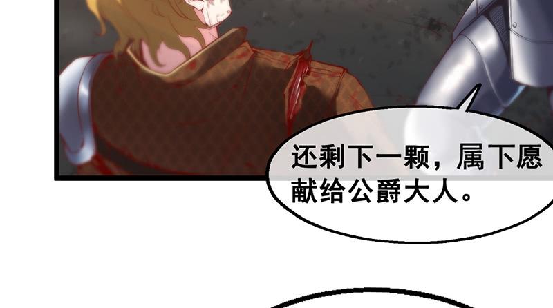 氪金大佬 - 有便宜可捡？ - 第88张图