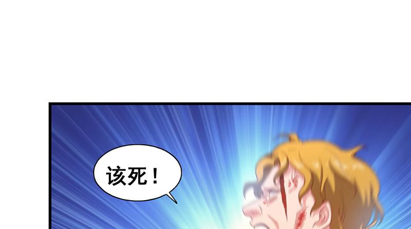 氪金大佬 - 有便宜可捡？ - 第68张图