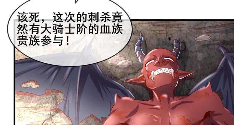 氪金大佬 - 有便宜可捡？ - 第59张图