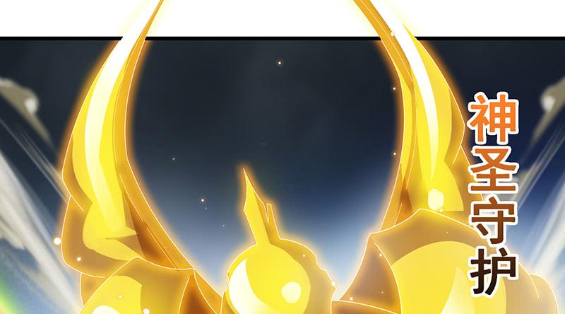 氪金大佬 - 有便宜可捡？ - 第152张图