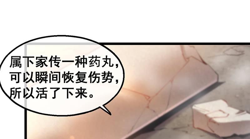 氪金大佬 - 有便宜可捡？ - 第86张图