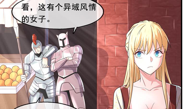 氪金大佬 - 有便宜可捡？ - 第16张图