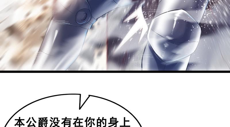 氪金大佬 - 有便宜可捡？ - 第98张图