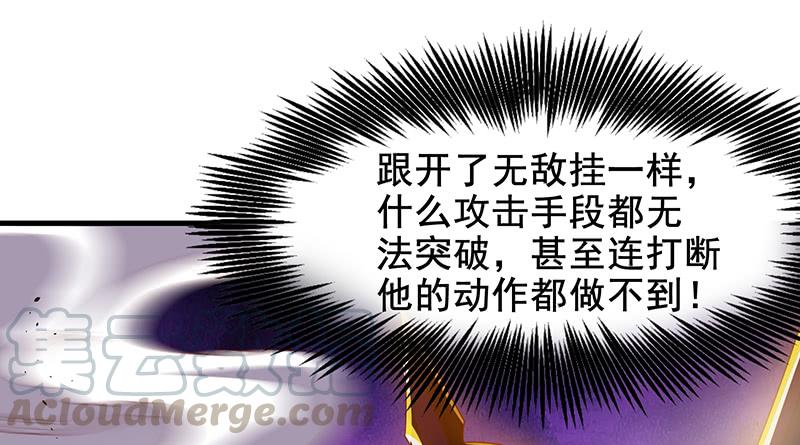 氪金大佬 - 有便宜可捡？ - 第161张图