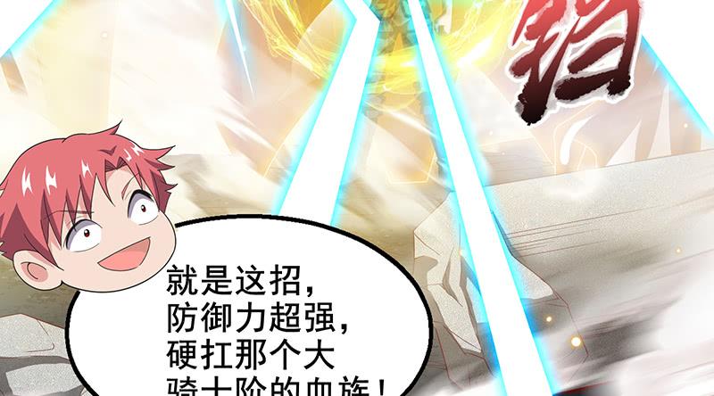 氪金大佬 - 有便宜可捡？ - 第154张图