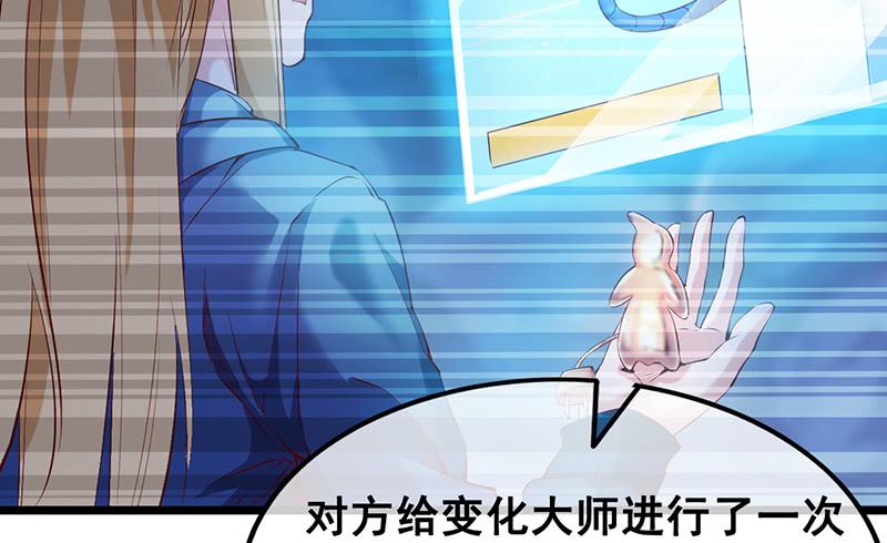 氪金大佬 - 有便宜可捡？ - 第112张图