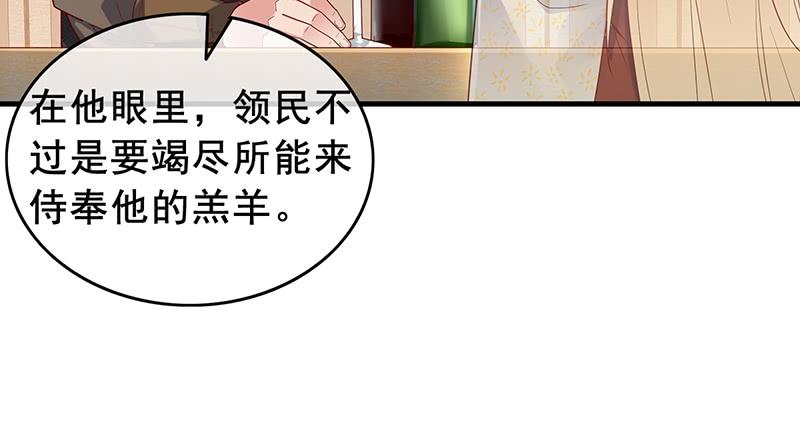 氪金大佬 - 有便宜可捡？ - 第14张图