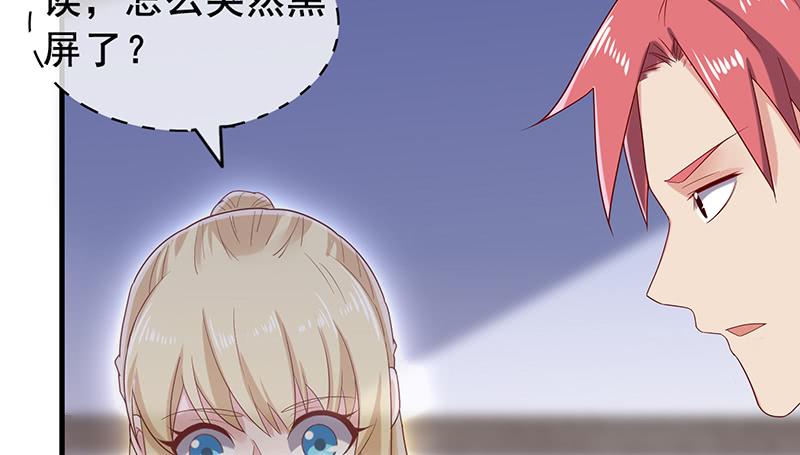 氪金大佬 - 有便宜可捡？ - 第42张图