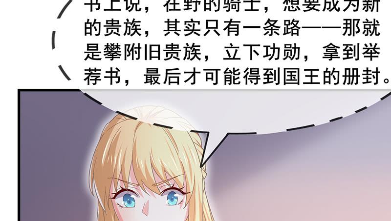 氪金大佬 - 有便宜可捡？ - 第18张图