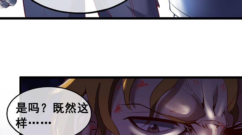 氪金大佬 - 有便宜可捡？ - 第92张图