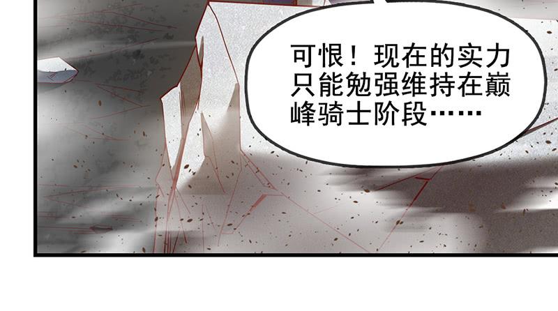 氪金大佬 - 有便宜可捡？ - 第79张图