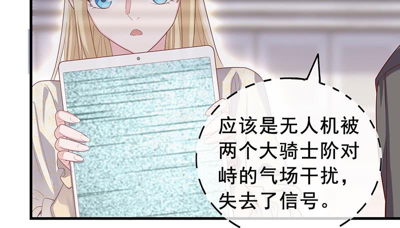 氪金大佬 - 有便宜可捡？ - 第43张图