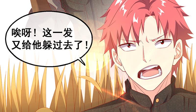 氪金大佬 - 有便宜可捡？ - 第136张图