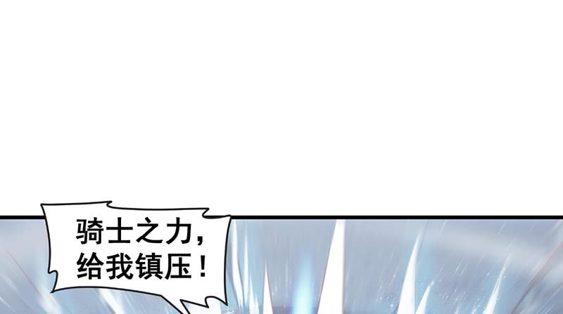 氪金大佬 - 有便宜可捡？ - 第73张图