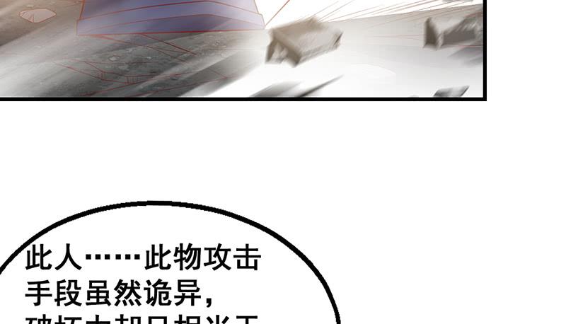 氪金大佬 - 有便宜可捡？ - 第139张图