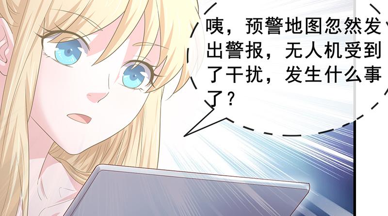 氪金大佬 - 有便宜可捡？ - 第33张图