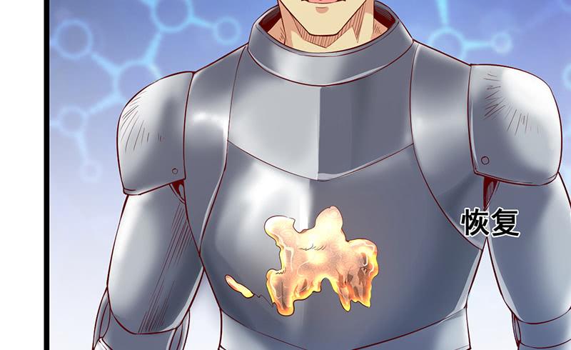 氪金大佬 - 有便宜可捡？ - 第106张图